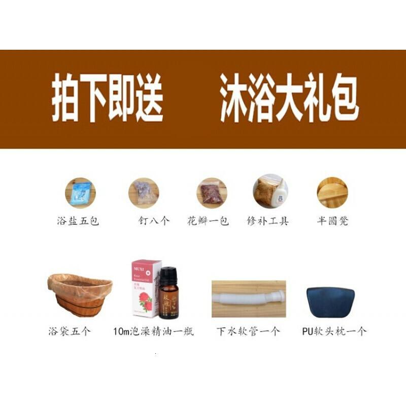 香杉木洗澡桶泡澡桶浴桶木质家用浴盆实木桑拿木桶波迷娜BOMINA