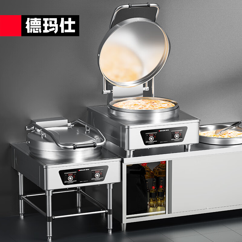 德玛仕(DEMASHI ) YCD60-A 商用电饼铛 大型双面加热烙饼机 煎饼机商用自动电热特大号食堂烤饼炉