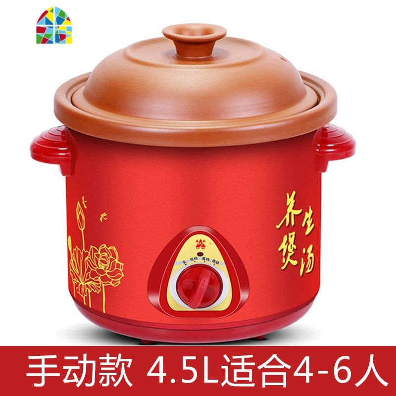 紫砂锅电炖锅电砂锅全自动煲汤熬煮粥陶瓷迷你电炖盅BB煲家用 FENGHOU 4.5L(适合4-6人)图片
