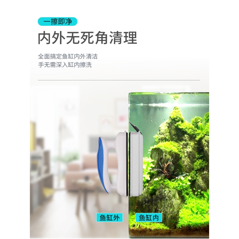 强磁鱼缸清洁刷双层擦玻璃悬浮磁力刷小型清理工具除藻带刮刀高清大图