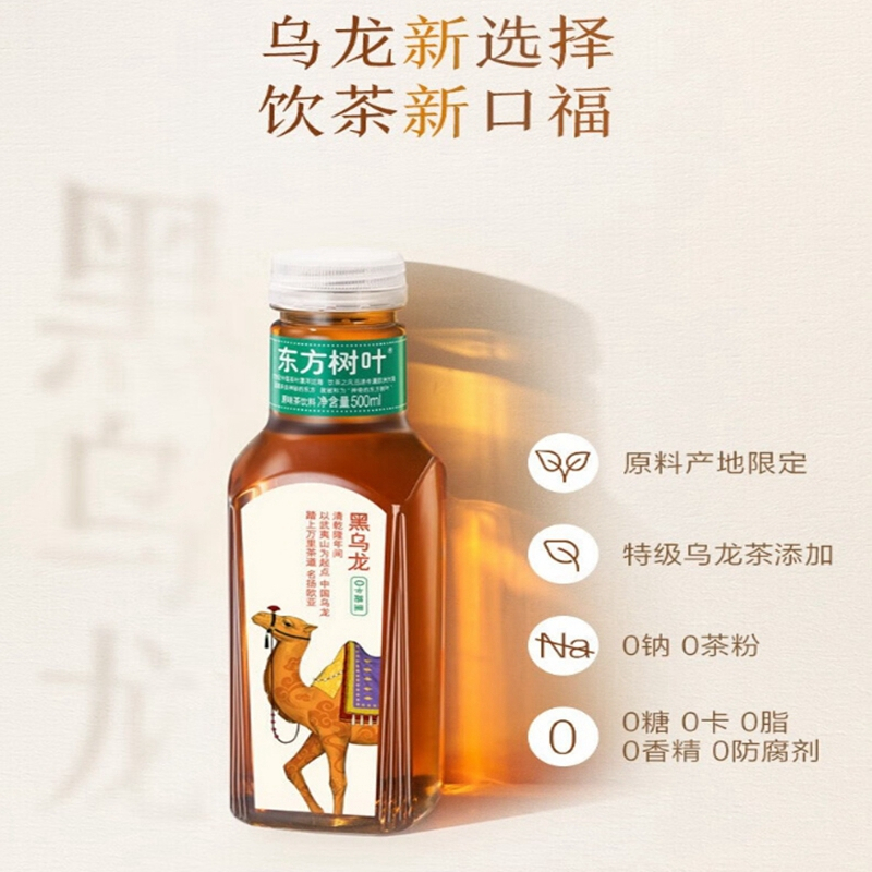 多口味混合装整箱茶饮料335ml/15瓶