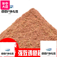 钓鱼饵料罗非饵大福寿野钓黑坑小药添加剂鱼饵配方鱼食垂钓用品