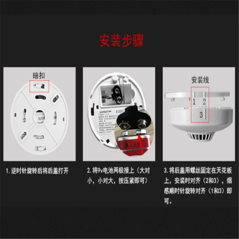 ZDET J系列岡祈YJ-105B消防烟雾报警器家用商用3C认证(个)