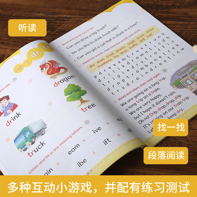 [正版]青葫芦 外研社丽声瑞格叔叔自然拼读法4可点读配CD光盘字母卡少儿英语自然拼读phonics小学拼读通用教程少儿高清大图