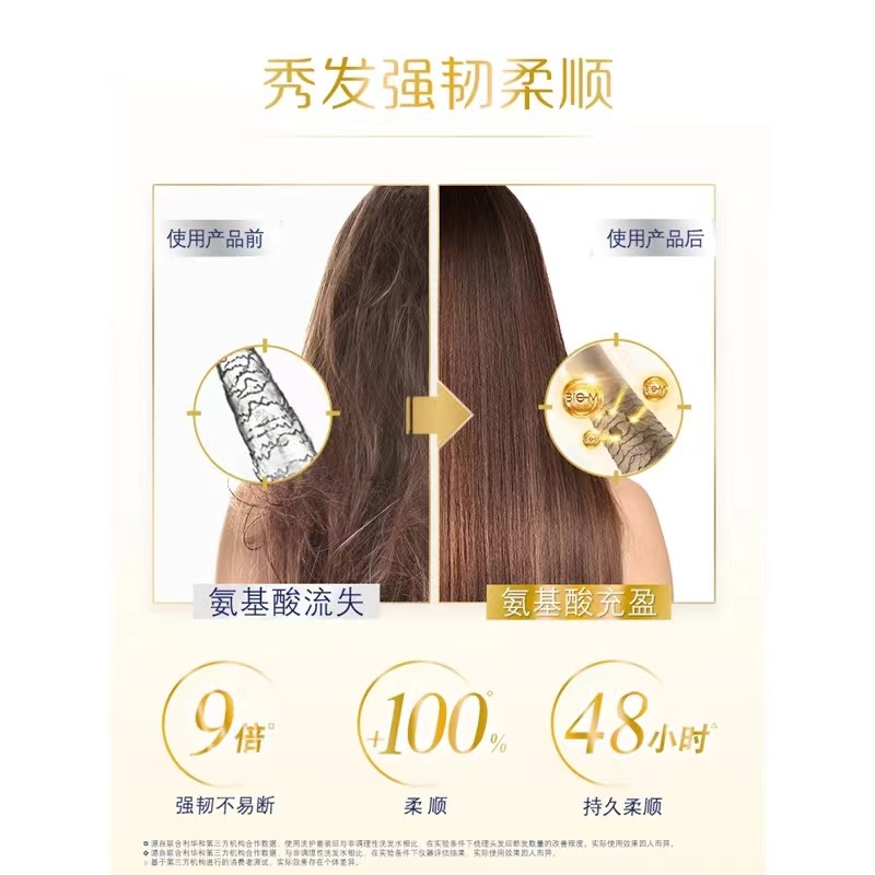 Dove/多芬密集滋养洗发700g滋润修护干枯烫染受损发质洗发水高清大图