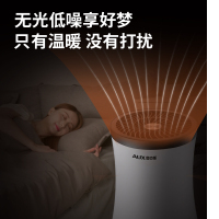 奥克斯(AUX) 取暖器电暖风机电暖气炉家用客厅卧室速热节能省电小型神器遥控版