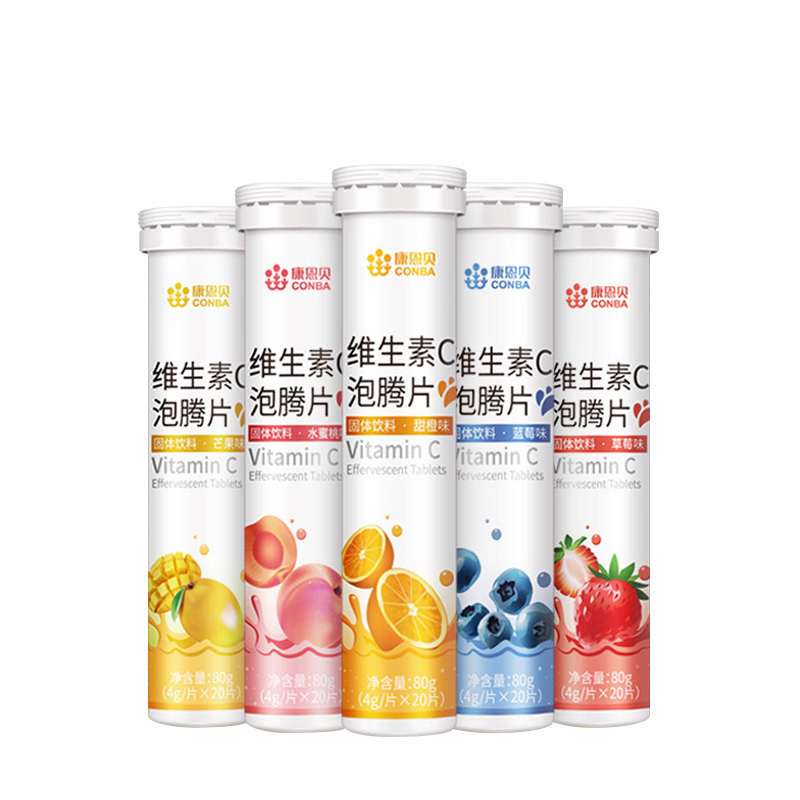 康恩贝维生素C泡腾片白管1支(蓝莓味)高清大图