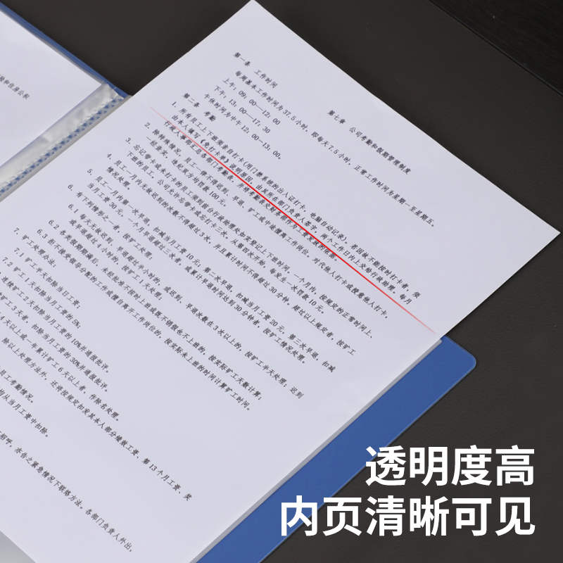 得力(deli) 5003 A4活页资料册 资料册插袋文件册财务票证收纳 30页