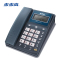 步步高 HCD6101 电话机座机 固定电话 办公家用 免电池 60度翻转屏流光蓝