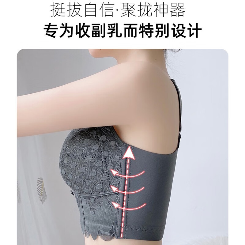 浪莎内衣女夏季无钢圈大胸显小调整型聚拢收副乳大码性感防下垂文胸罩 粉肤色 34/75