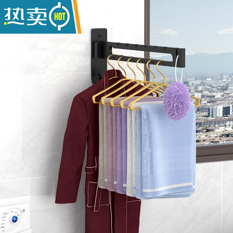 xiancai阳台晾衣服可折叠杆家用折垒的挂挂衣杆