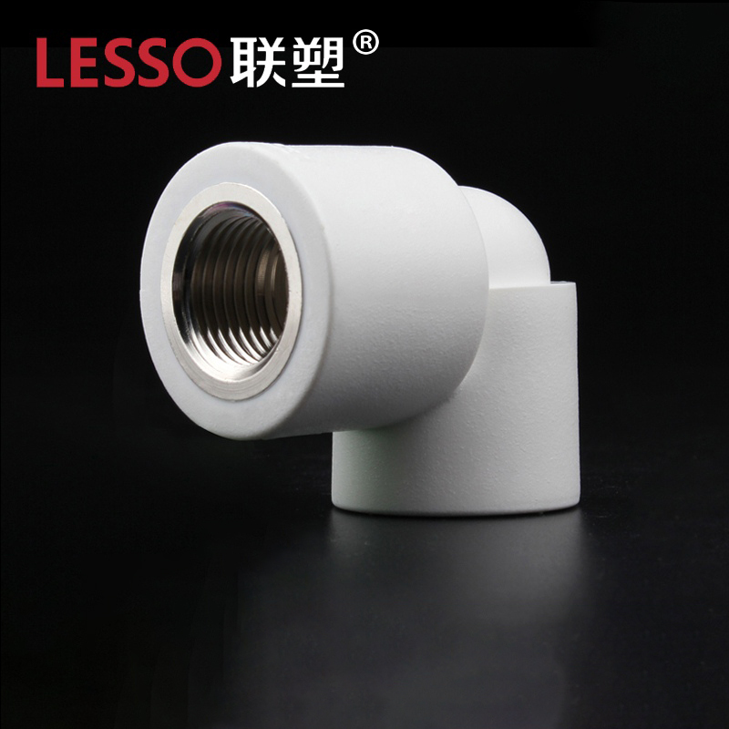 联塑水管PPR冷热水管配件 内丝弯头DN20*3/4内螺纹弯头