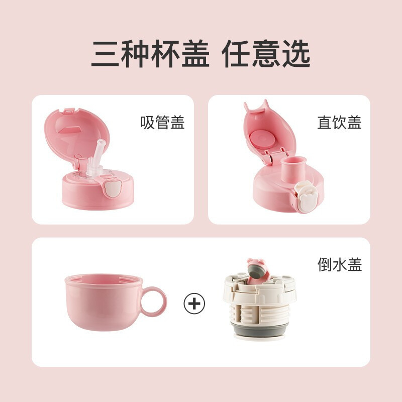 (私人定制)水瓶座虹杯具熊儿童保温杯带吸管儿童水杯316不锈钢内胆宝宝儿童保温壶630mlBEDDYBEAR