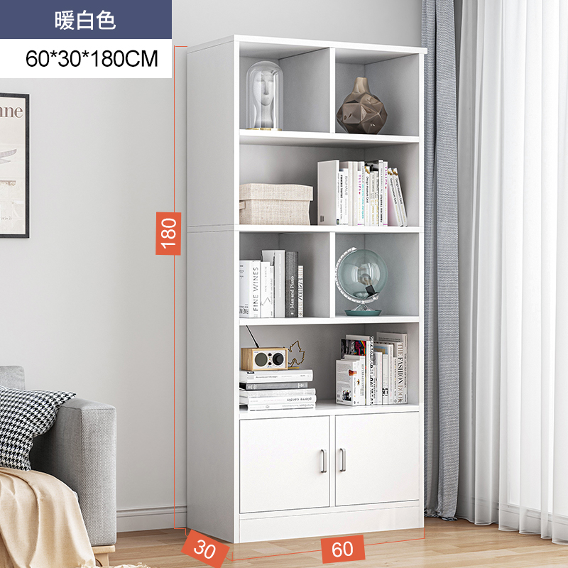 家用书柜落地靠墙客厅置物架分层收纳架储物柜子一体简约 【升级加深款】60*30*180cm暖白色 自己安装