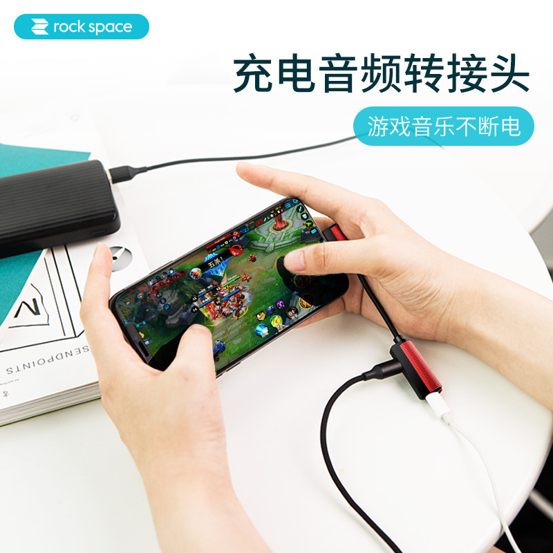 洛克 ROCKSPACE L型 苹果lightning接口 0.12m转接线/连接线 充电音频金属转接线 A款 红色