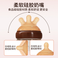 防喷直饮吸管鸭嘴(适合9个月以上)新生婴儿适配世/喜防胀气7.2cm奶瓶通用宝宝水嘴鸭嘴