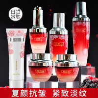 同仁堂逆时修护滋养乳液100ml 提亮肤色 淡化细纹 紧致肌肤 补水保湿 收缩毛孔 紧致淡纹化妆品