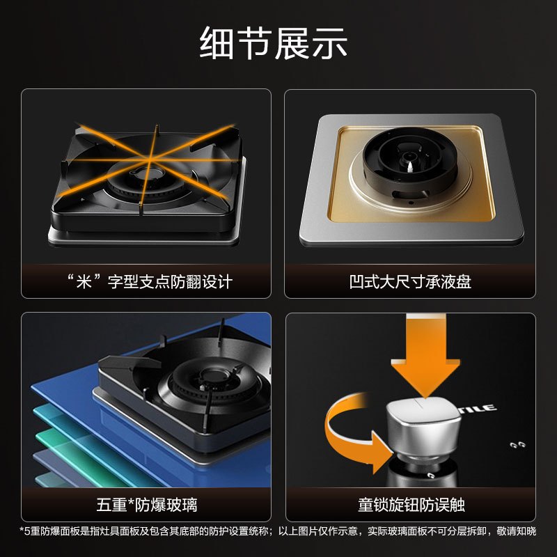 方太23立方超薄不跑烟*智慧全面屏油烟机 集成烹饪中心方太烟灶蒸烤套餐 大火力燃气灶P3+TH26B+E5