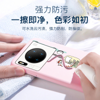 华为mate30手机壳小人mate30pro液态硅胶超薄保护套可爱m30pro个性创意mt30新款限量版m30洗衣机5