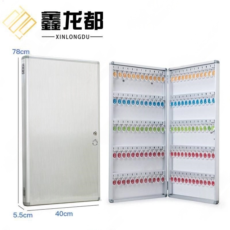 鑫龙都 壁挂式钥匙柜120位