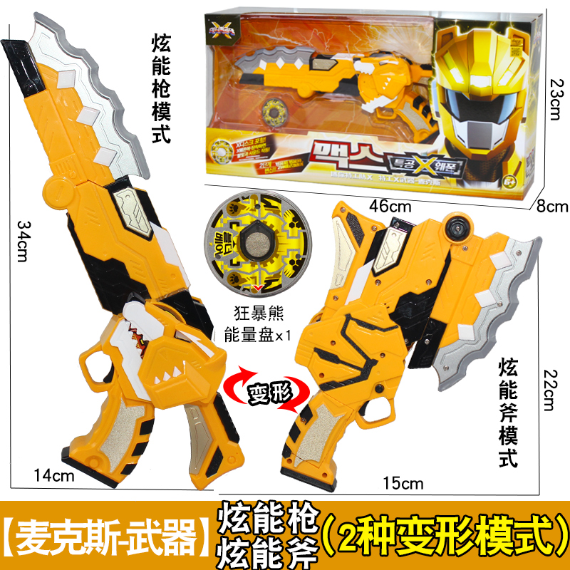 迷你特工队x 伏特赛米特攻队光之变形弗特露西刀剑武器玩具全套 武器-赛米(两种模式+声光效果)8909高清大图