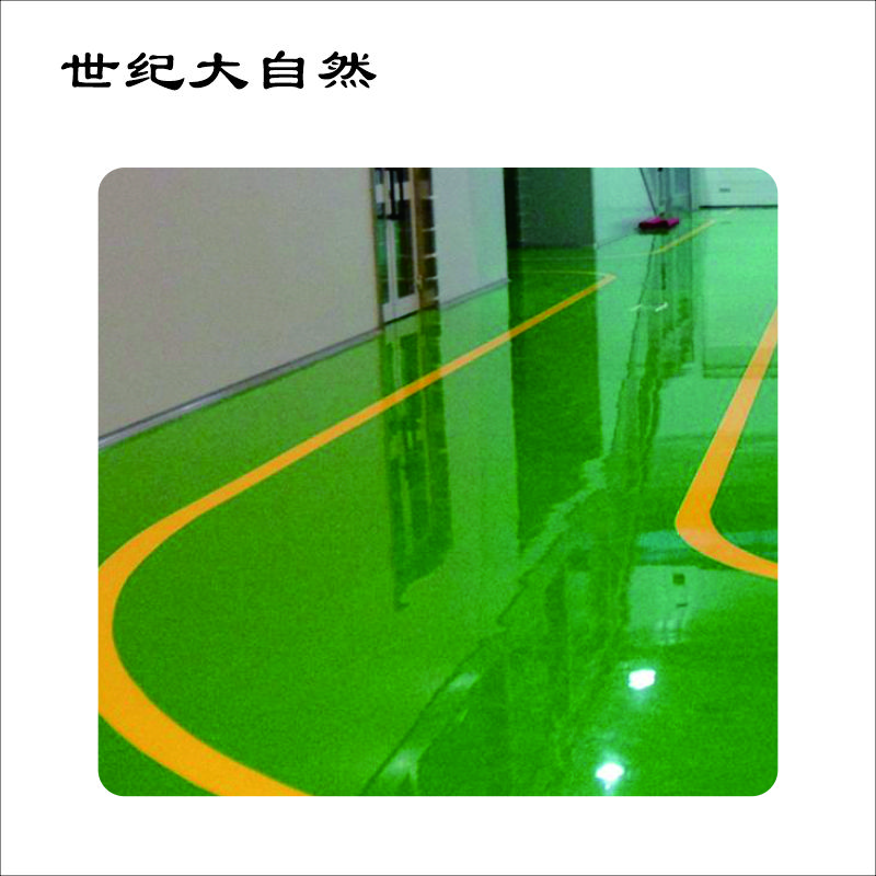 世纪大自然 室内外地坪地漆 1X1M 平方米高清大图