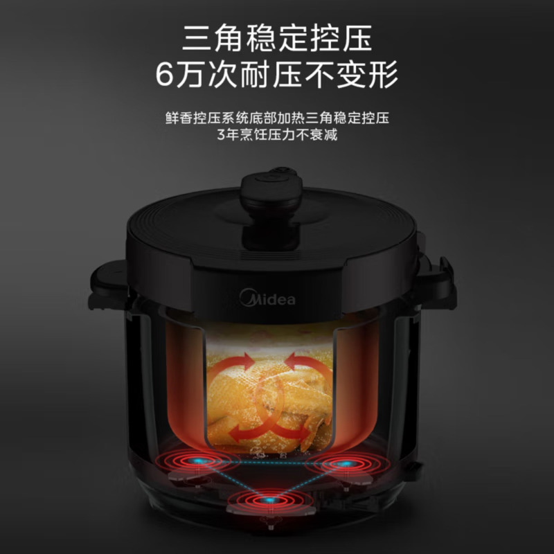 美的(Midea)电压力锅旋钮简易操作高压锅金属外壳压力锅 MY-E501高清大图