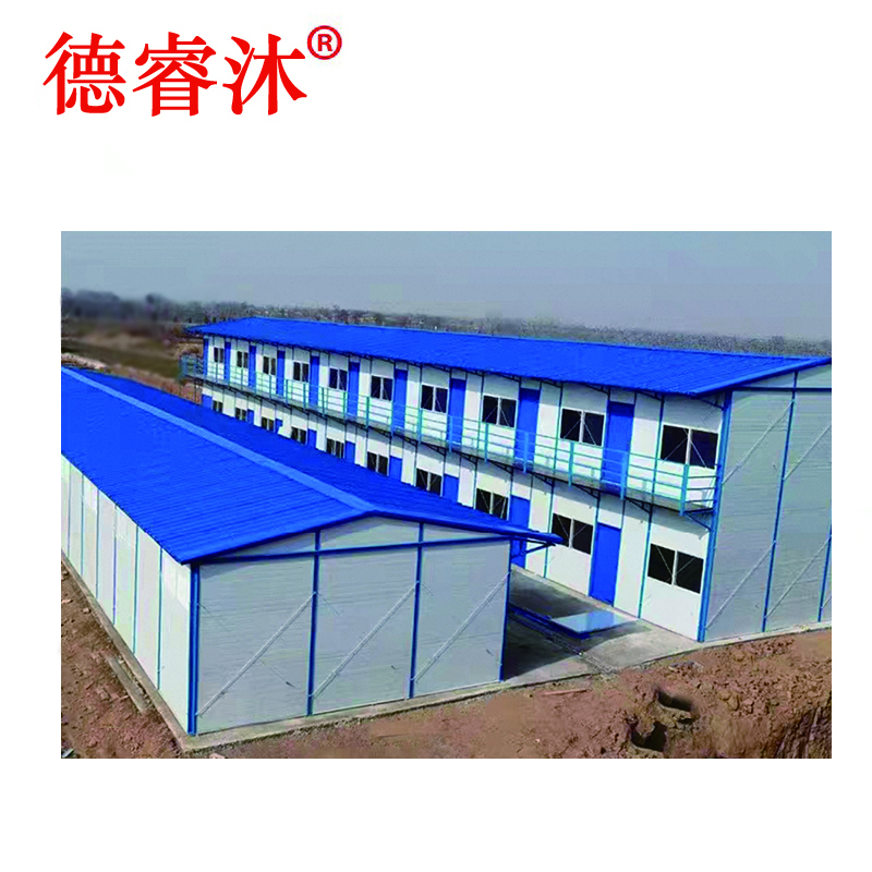 德睿沐 活动板房 DRM-01 平方米