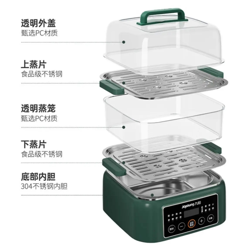 企业定制 九阳电蒸锅 DZ135HG-GZ598 (1套起订)