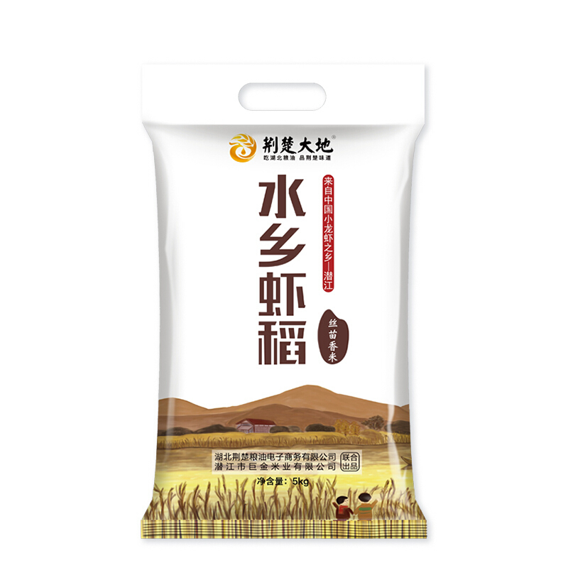 荆楚大地 水乡虾稻丝苗香米10斤农家大米5kg长粒香籼米新米