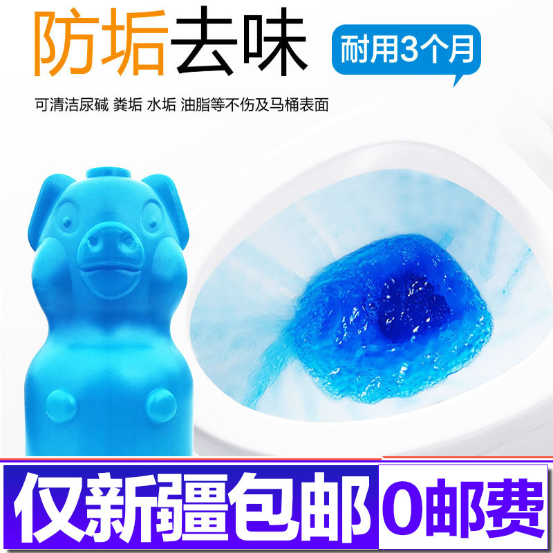 新疆洁厕灵卫生间马桶厕所除臭去异味家用清洁剂洁厕灵
