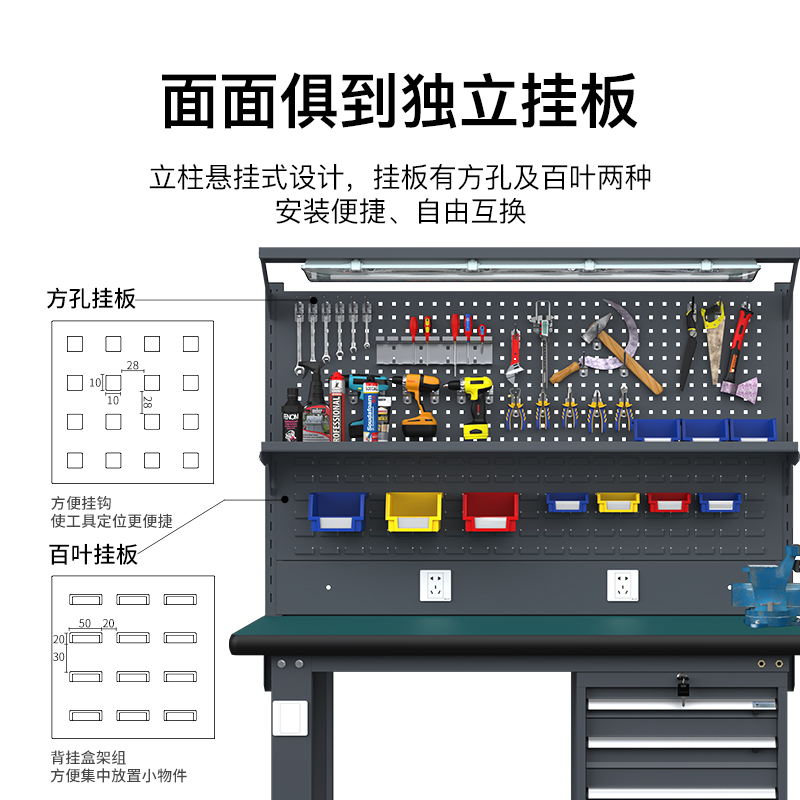 尔迈 重型维修工作台工具台工厂车间桌子多功能防静电工作台面2.1米 BN款高清大图