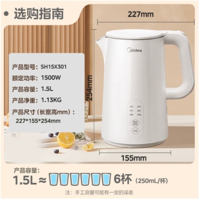 美的(Midea)电水壶热水壶烧水壶 食品级304不锈钢 1.5升容量保温恒温自动断电开水壶SH15X301图片