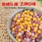 白西米100g*1袋 泰国西米100g/250g起奶茶店专用材料甜品烘焙原料商用西米露