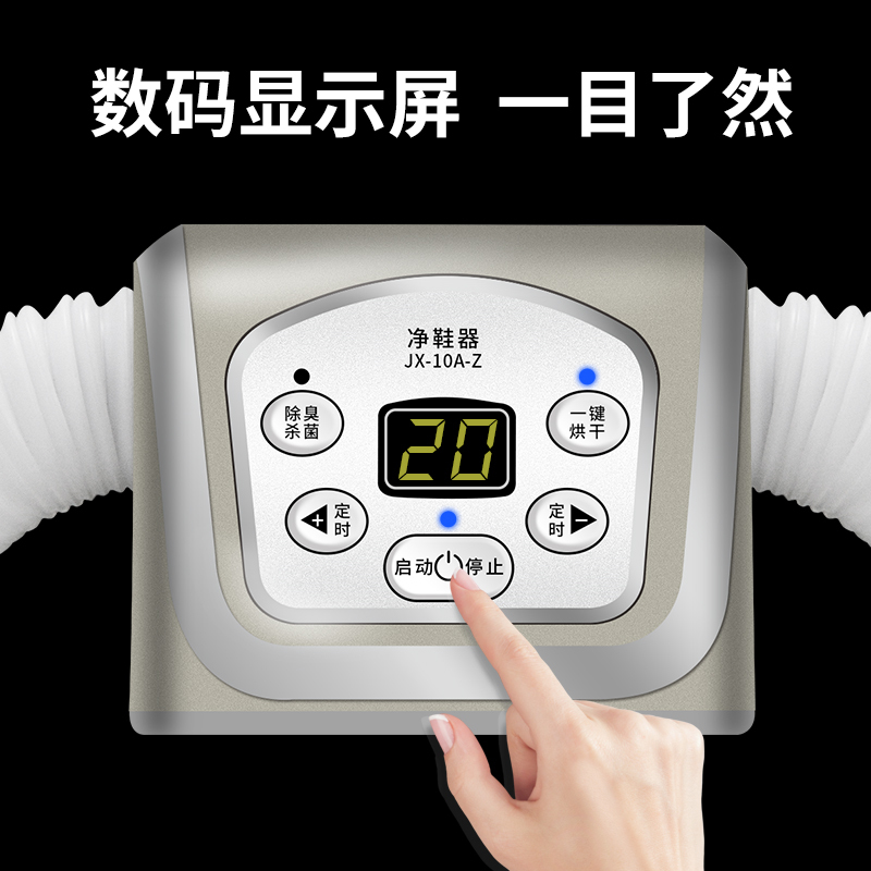 烘鞋器干鞋器暖鞋神器除臭杀菌烘干机哄鞋子全湿烤鞋干鞋机家用-蓝色高清大图