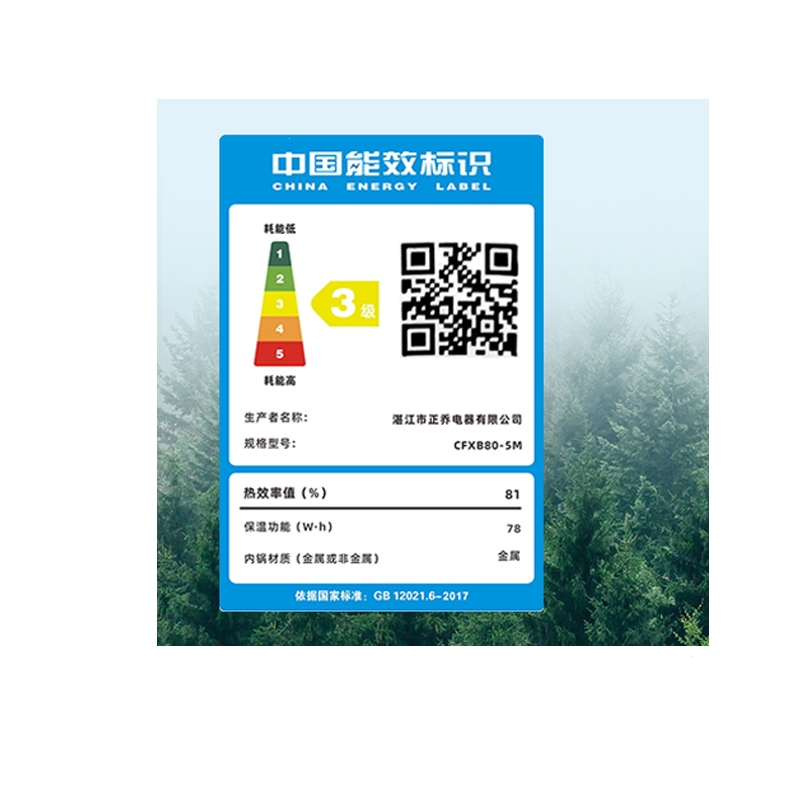 半球电饭锅大容量食堂商用10L8-15-30老式官方家用电饭煲20人_橙色10升不粘10-15人-半球_8L及以上