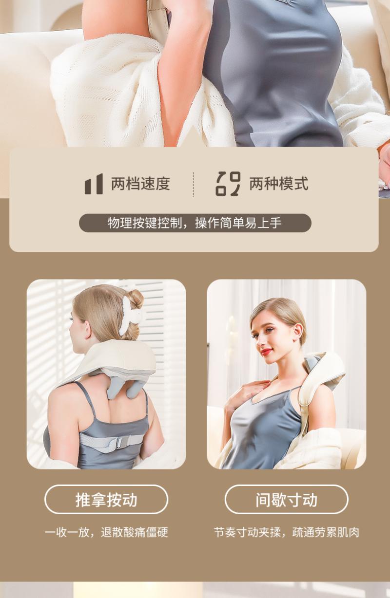 鹰伦-轻松肩悦按摩器 SKT-Y8830-高清大图