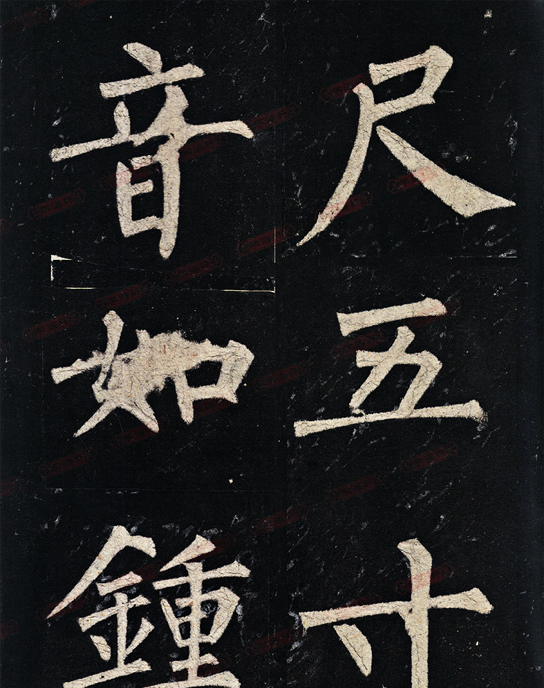 [正版]学海轩柳公权玄秘塔碑书法放大铭刻系列30柳体楷书毛笔字帖书籍软笔书法成人学生临摹临帖古帖碑帖随机选字本上海书画高清大图