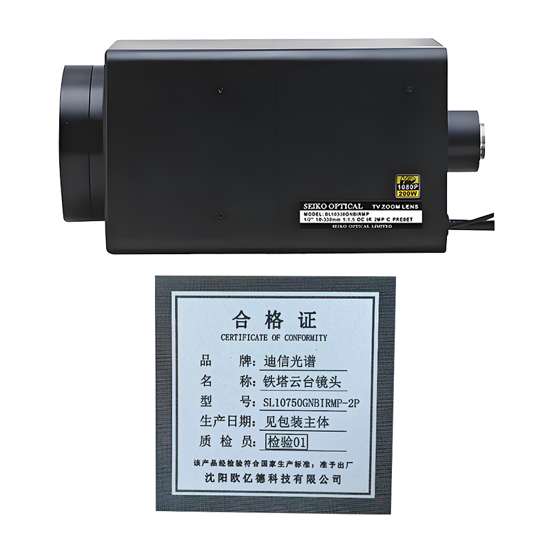 迪信光谱 铁塔云台摄像机电动镜头 SL10750GNBIRMP-2P 台高清大图