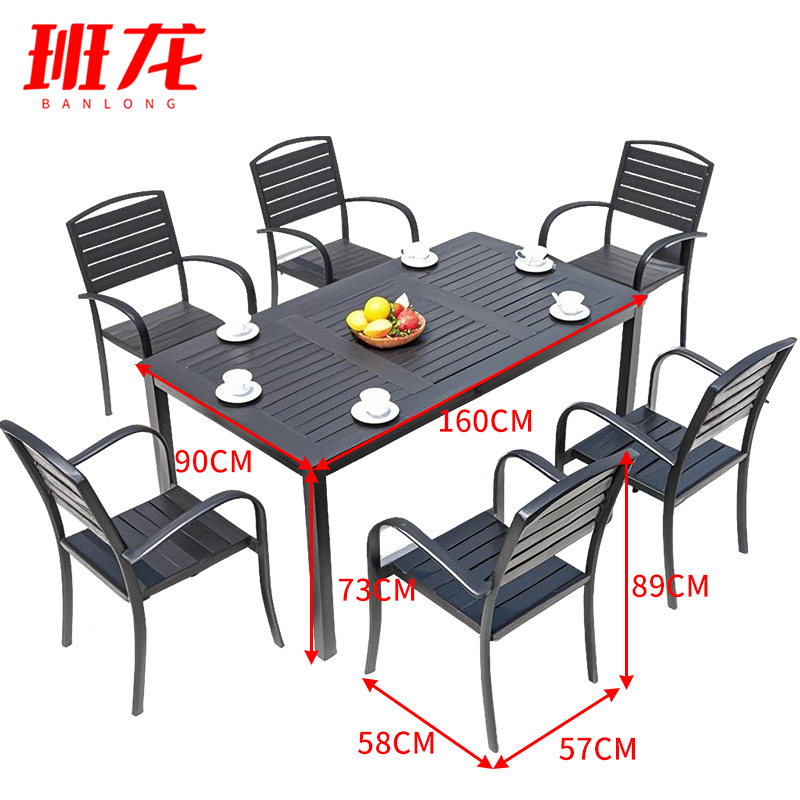 班龙户外桌椅一桌六椅套高清大图