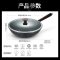 BRK炒锅德国BRK黑尔福德炒锅炒菜锅不粘锅32cm