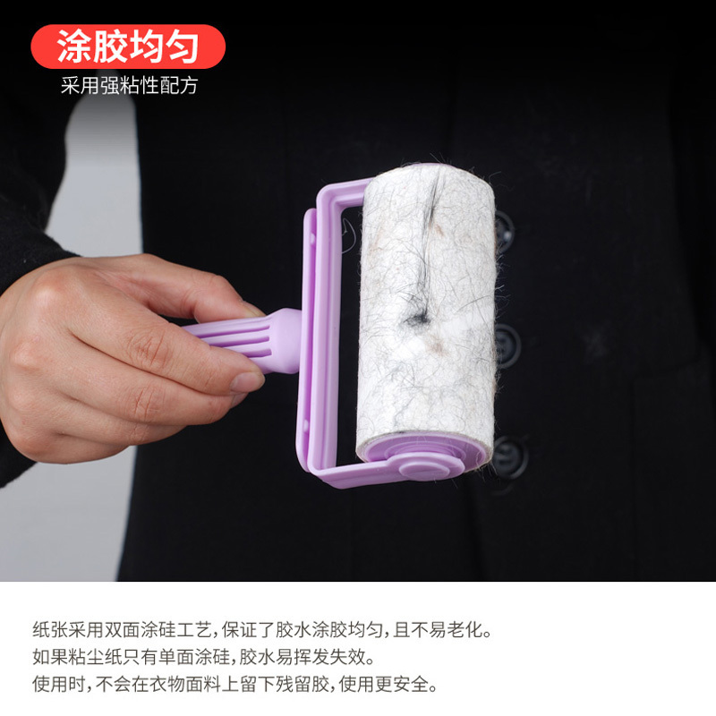 净得丽 家居粘尘纸手动吸尘器8220+通用替换纸芯*3卷-10CM组合套装
