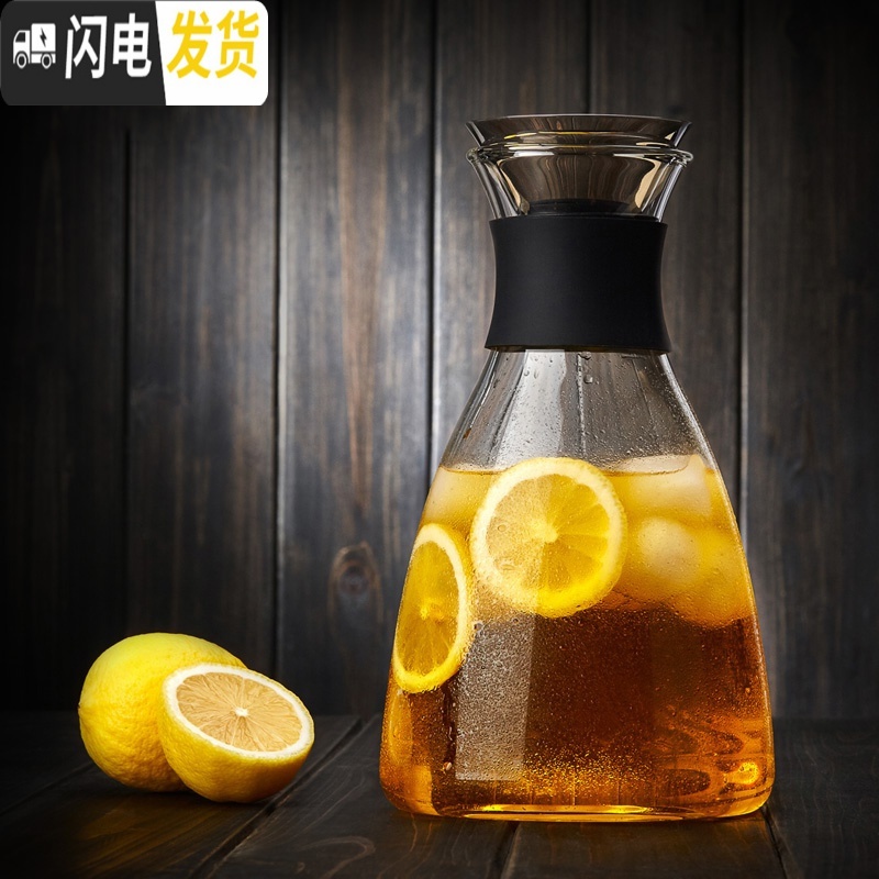 三维工匠冷水壶玻璃耐热高温防爆家用大容量凉白开水瓶透明扎壶果汁壶套装 1250+2杯(加厚款)凉水壶