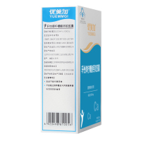 优美加 轩怡牌柠檬酸钙软胶囊 0.9g*30粒 宝宝儿童补钙胶囊