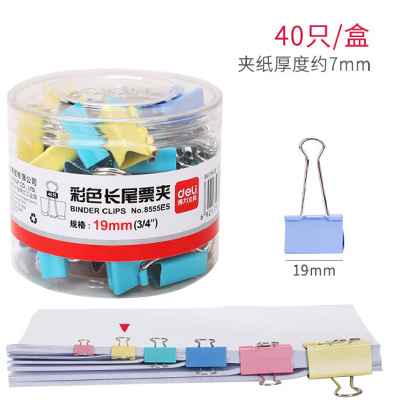 得力(deli)YC 得力8555-5#彩色长尾票夹19mm(筒装)(混)(40只/筒)