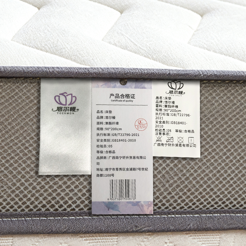 悠尔幔 床垫 90*200cm/张高清大图