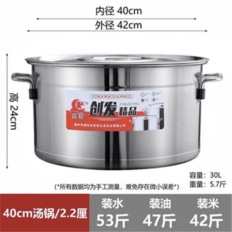 风草集 不锈钢汤桶直径 40cm,高45cm高清大图
