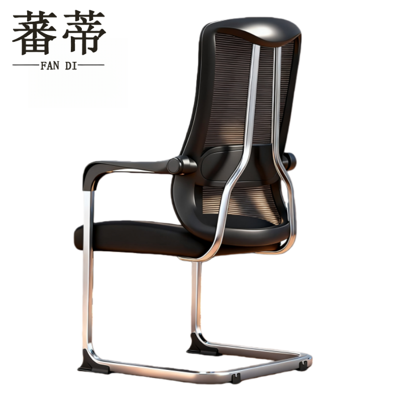 蕃蒂人体工学椅把高清大图