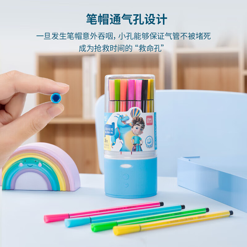 得力7060-36色细六角杆水彩笔(蓝)(桶)