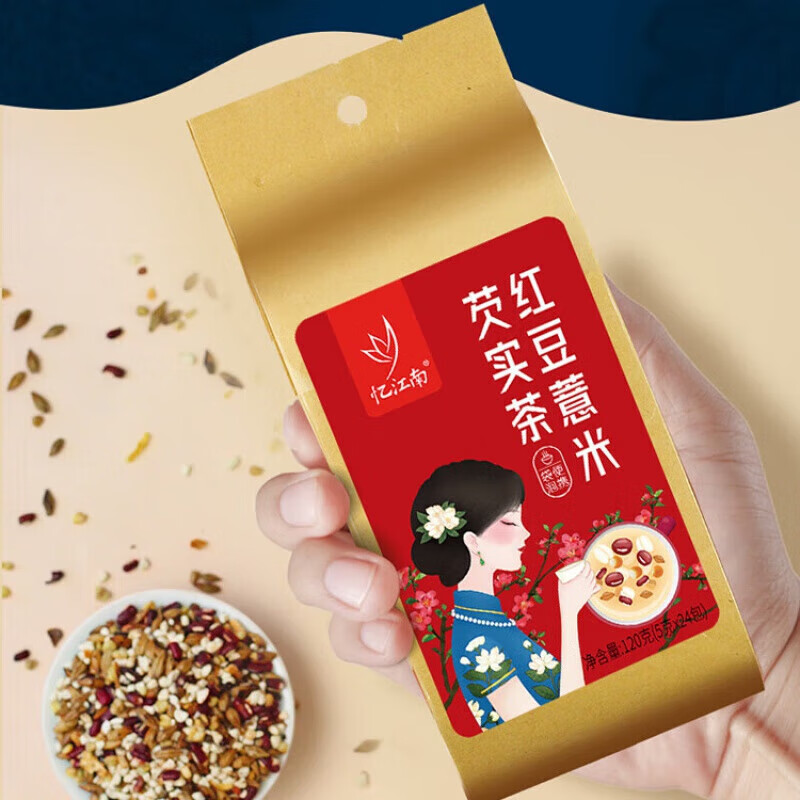 忆江南 红豆薏米芡实茶120克袋泡红豆薏米茶赤小豆薏仁茶苦荞麦泡大麦茶叶组合茶高清大图